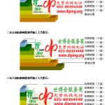 府谷环氧玻璃钢地坪，防腐蚀地坪，防腐蚀自流平地坪-缩略图2