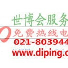 府谷聚脲地坪,防腐蚀地坪-缩略图2