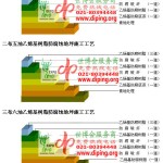 府谷乙烯基防腐蚀地坪,乙烯基酯地坪,乙烯基酯防腐蚀地坪,乙烯基重防腐蚀地坪,乙烯基重防腐地坪,乙烯基重防腐自流平地坪-缩略图2